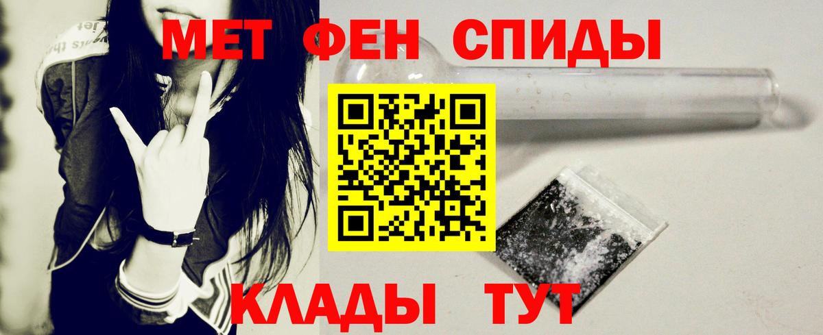 АМФЕТАМИН Premium Ростов-на-Дону