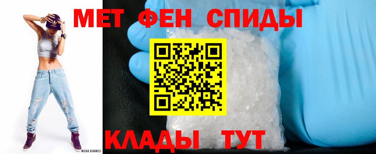 Ростов-на-Дону  АМФ  АМФ  Вход с VPN  АМФЕТАМИН 97% 
