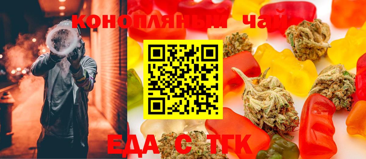 Ростов-на-Дону  Canna-Cookies конопля  Вход с VPN 