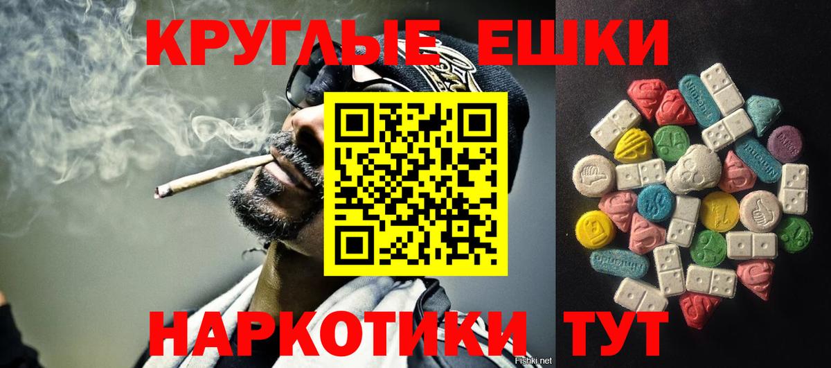 Ростов-на-Дону  Экстази диски  Ecstasy бентли  Вход с VPN 