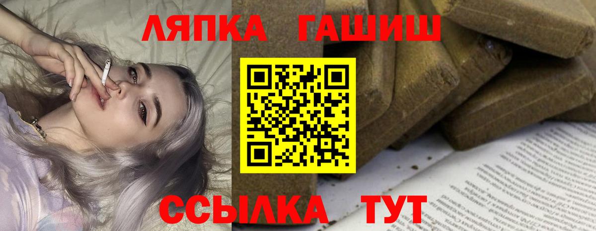 ГАШИШ хэш Ростов-на-Дону