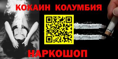 мескалин Пушкино