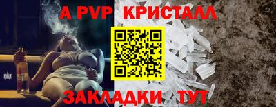 гашиш Пугачёв
