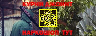 мескалин Пушкино