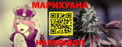 гашиш Пугачёв