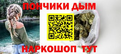 дистиллят марихуана Пыть-Ях