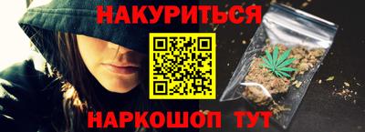 гашиш Пугачёв