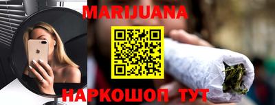 гашиш Пугачёв