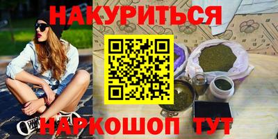 мескалин Пушкино