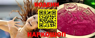 мескалин Пушкино