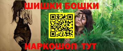 мескалин Пушкино