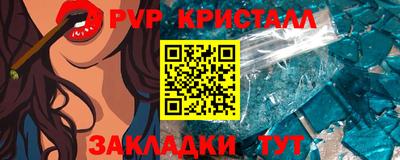 мескалин Пушкино