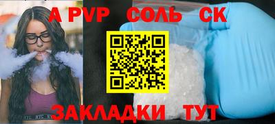 мескалин Пушкино