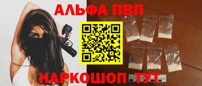 гашиш Пугачёв
