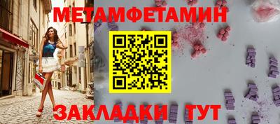 гашиш Пугачёв