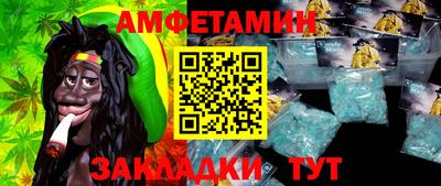 соль ск Партизанск
