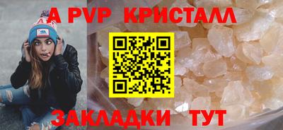 дистиллят марихуана Пыть-Ях
