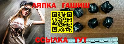 гашиш Пугачёв