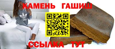 гашиш Пугачёв