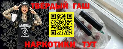 мескалин Пушкино