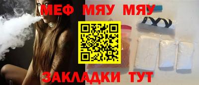 мескалин Пушкино