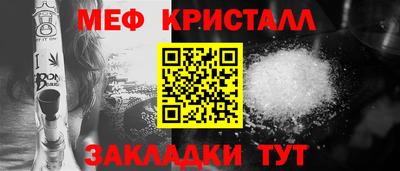 гашиш Пугачёв