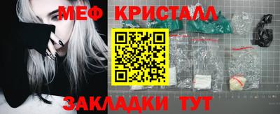 гашиш Пугачёв
