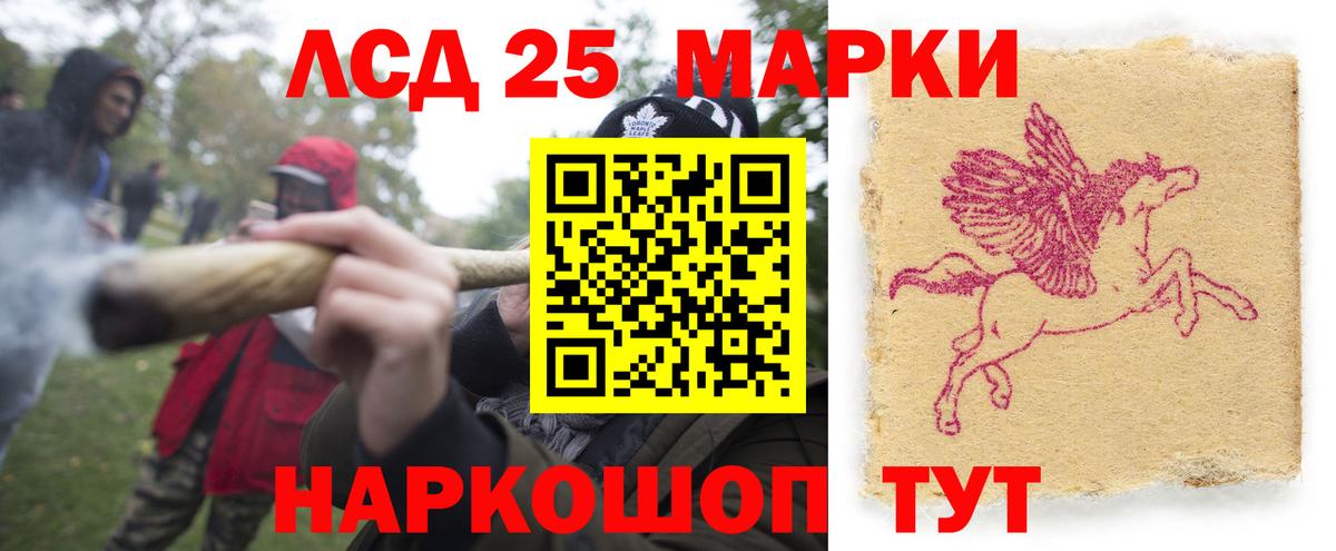 LSD-25 экстази ecstasy Ростов-на-Дону