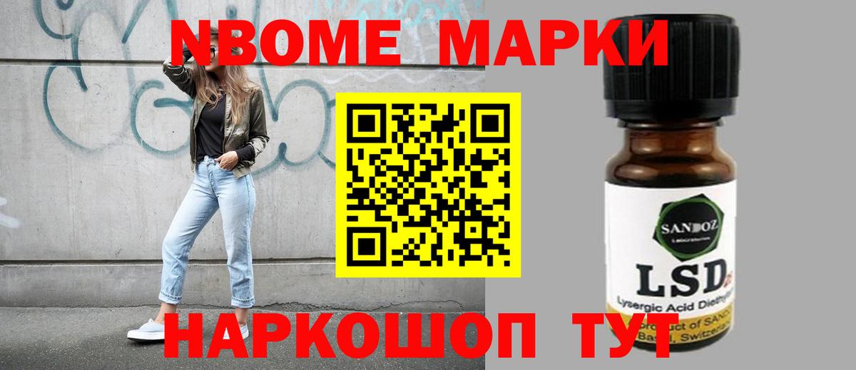 Ростов-на-Дону  LSD-25 экстази кислота  Вход с VPN  LSD-25 экстази ecstasy 