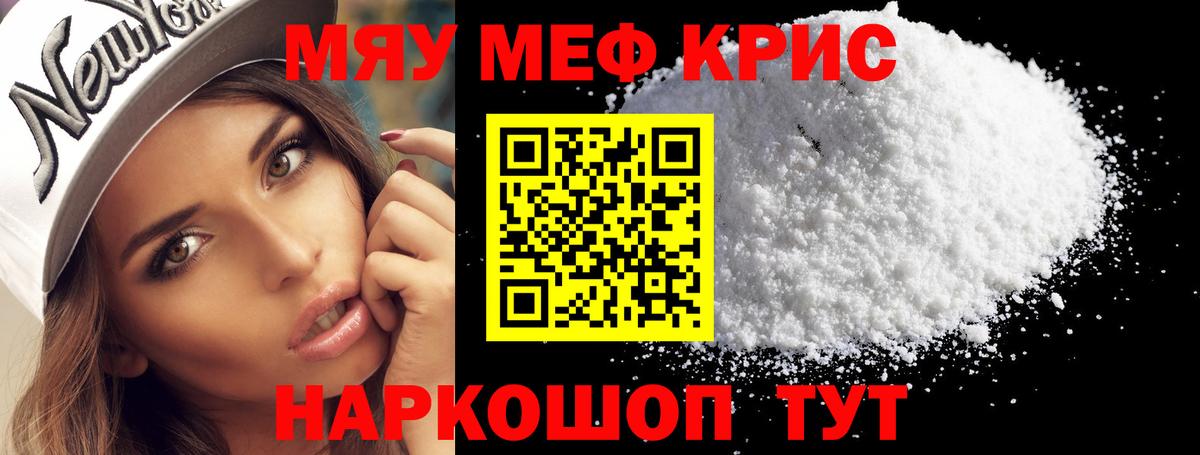 Меф  Ростов-на-Дону