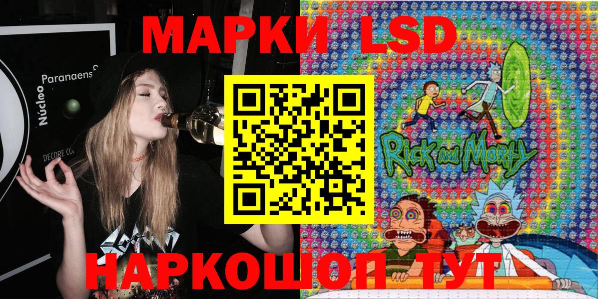 Ростов-на-Дону  Марки N-bome  Вход с VPN  что такое наркотик  Марки NBOMe 1,8мг 