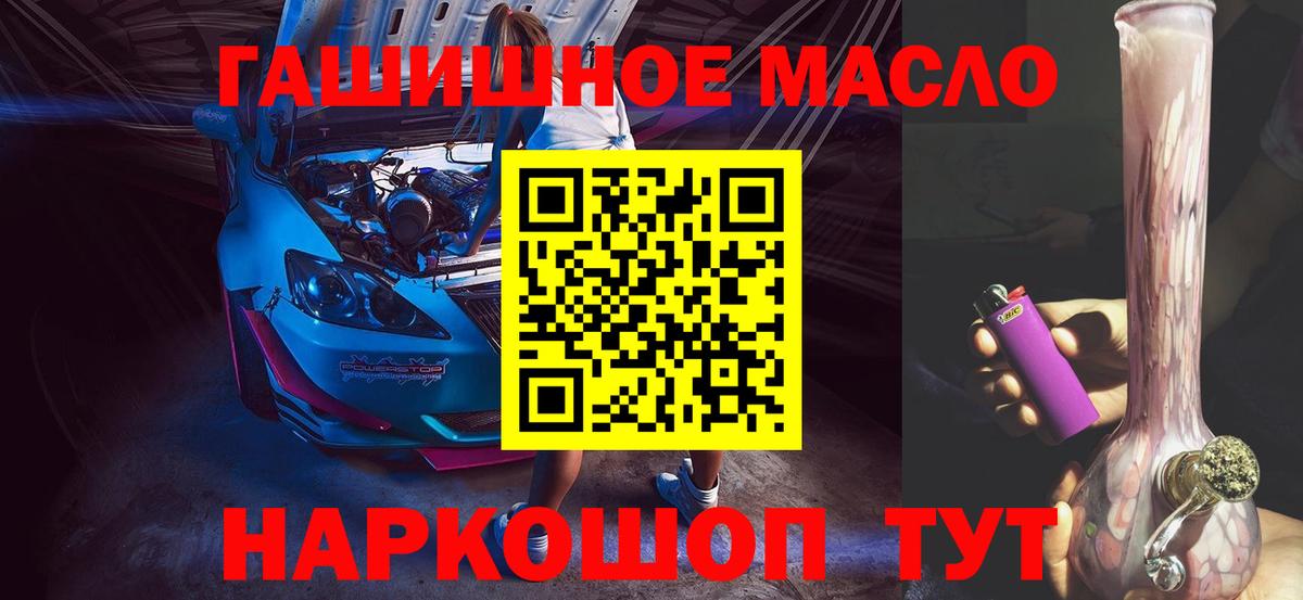 Ростов-на-Дону  Дистиллят ТГК вейп  Вход с VPN 