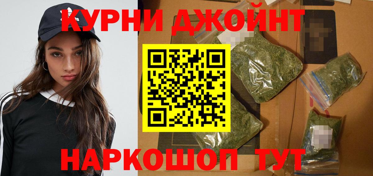 Конопля Bruce Banner Ростов-на-Дону