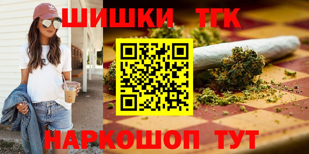 Конопля Amnesia  Вход с VPN  Ростов-на-Дону  Конопля конопля  Канабис SATIVA & INDICA  Шишки марихуана White Widow 
